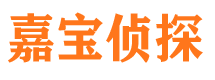 浦城外遇调查取证